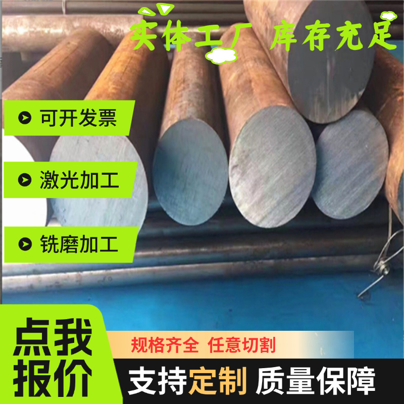 1.5022冷轧钢板 SP253-590汽车钢板 MJSH400J冷轧卷JSC390W冷轧带