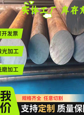 1.5022冷轧钢板 SP253-590汽车钢板 MJSH400J冷轧卷JSC390W冷轧带