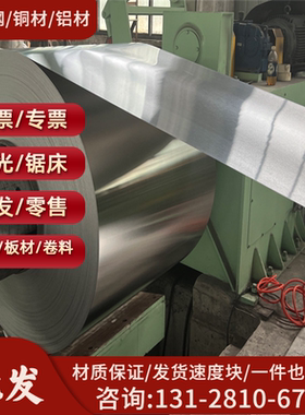 现货2014t4铝板2014T451铝板2014T6铝棒2014T651铝板规格齐全