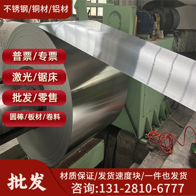 现货 A2014P铝合金 A2014P铝板 铝棒 铝管 规格齐全价格优惠