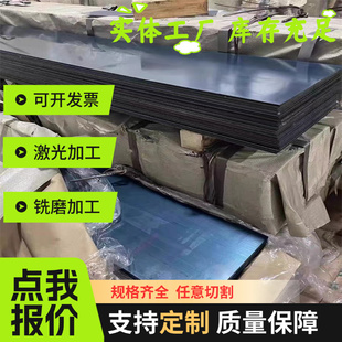 52MnCrB3弹簧钢SUP6钢板C75S钢卷SS1774钢片AMS5115A弹簧圆棒