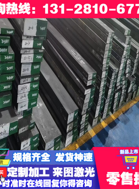 SPFH490  JSC390P中厚板MJSH310W冷轧薄板QStE380TM酸洗板JSH540Y