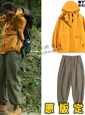 玫瑰的故事刘亦菲黄亦玫同款橙色冲锋衣工装外套登山服夹克三合一