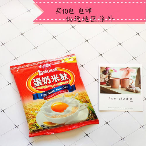 龙海城内米麸多维蛋奶米糊米粉龙城米麸原味闽买10包包邮 - 封面