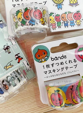 蘑菇屯 日本进口 Bande限定水果小人卷卷贴纸 趣味人物头像手帐贴