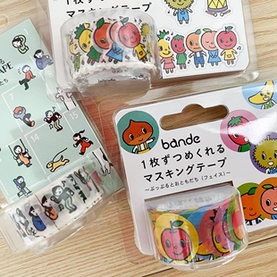 趣味人物头像手帐贴 Bande限定水果小人卷卷贴纸 蘑菇屯 日本进口