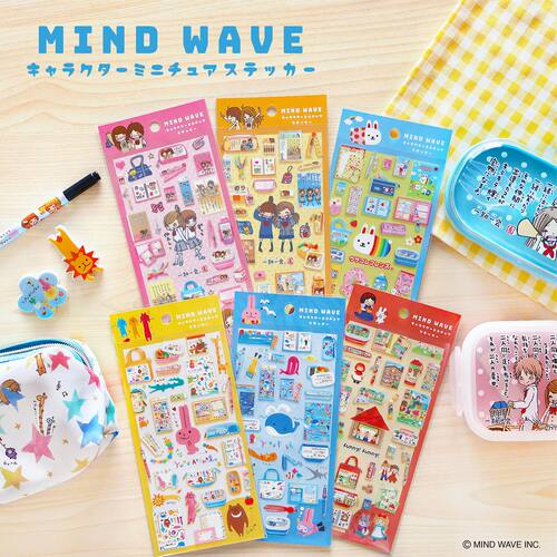 日本Mindwave女孩如如动物贴纸