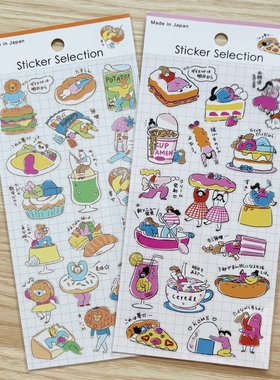 蘑菇屯 日本进口 gaia手绘美食小人贴纸 减肥人物甜点装饰贴画