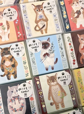 蘑菇屯 日本进口 4legs水彩手绘猫咪便签本 插画手帐素材拼贴
