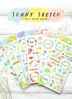 蘑菇屯 日本进口 Mind Wave日常水彩手绘贴纸 淡彩水粉手帐素材