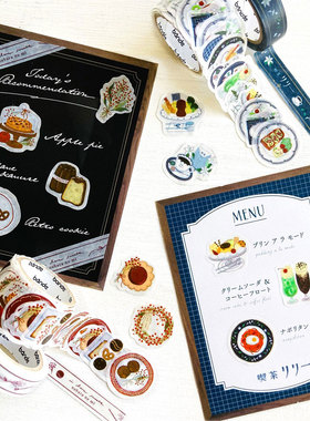 蘑菇屯 日本进口 Bande胶带贴纸套装 手帐拼贴组合街道甜品服装店