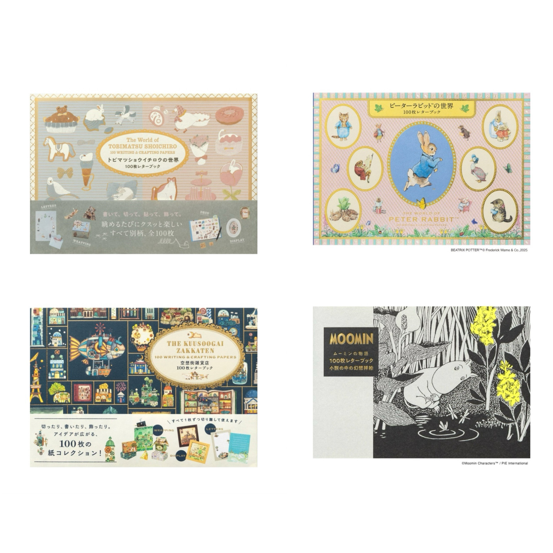 蘑菇屯 日本进口 Pie设计师新款100枚便签本 彩色插画信纸素材本