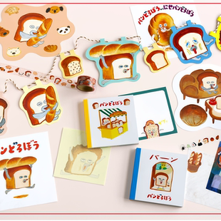 蘑菇屯 日本进口 greenflash×柴田启子面包小偷便签本便条小本子