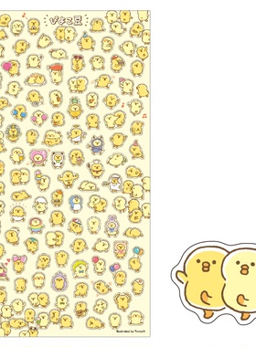 蘑菇屯 日本进口 Mindwave小动物表情手帐装饰贴纸 刺猬小豆鸡