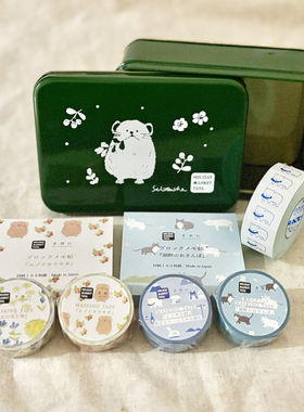 蘑菇屯 日本进口 Seitousha星灯社限定北海道便签本胶带铁盒套装