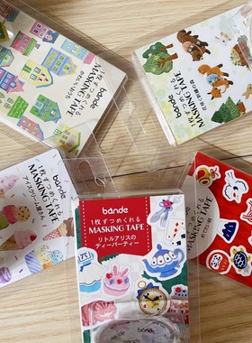 蘑菇屯 日本进口 Bande卷卷贴纸 森林房屋冰激凌爱丽丝和小物手帐