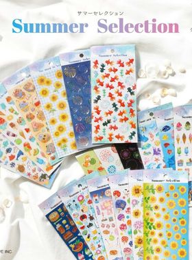 蘑菇屯 日本进口 Mind Wave夏季水晶立体贴纸 滴胶立体装饰贴画