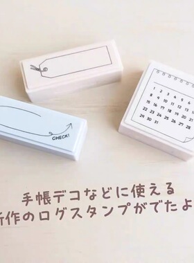 蘑菇屯 日本进口 Daiso大创todo每日计划光敏印章 日期日付周计划