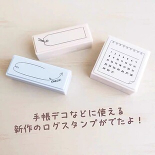 蘑菇屯 日本进口 Daiso大创todo每日计划光敏印章 日期日付周计划