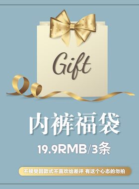 桃蜜糖内裤三条装蕾丝冰丝性感