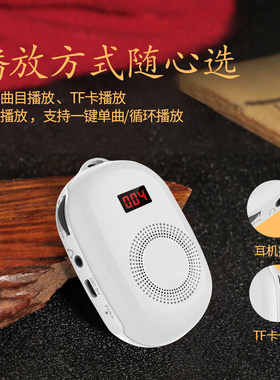 小型插卡播放器便携式充电高清音质随身听播放机 空机裸机MP3格式