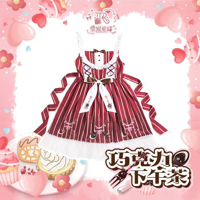 童话lolita原创刺绣双子现货连衣