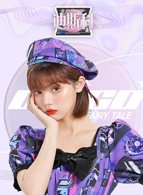 迪斯科小物 皇家童话小众原创独立设计印花唱片发箍KC帽子贝雷帽