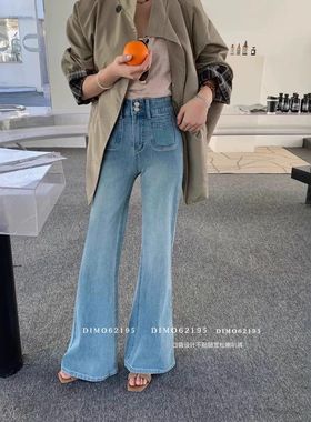 DIMO四面弹微喇牛仔裤女2025春季韩版高腰宽松不贴腿拖地裤62195