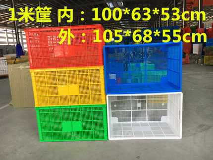 特价塑料周转筐大号长方形胶筐快递筐加厚周转框箱子蔬菜筐子包邮