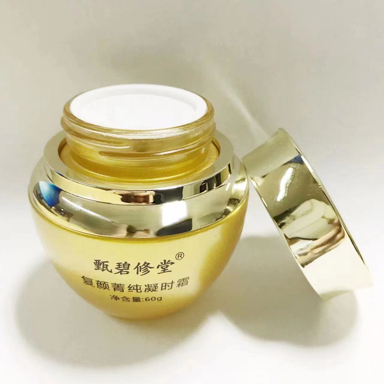 甄碧修堂鸢尾花复颜菁纯凝时霜60g紧致抗皱修护滋润面霜正品护肤
