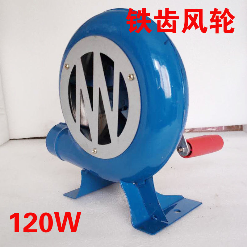 手摇鼓风机手摇式强力手动户外烧生火家用柴火炉手动吹风机吹炉子