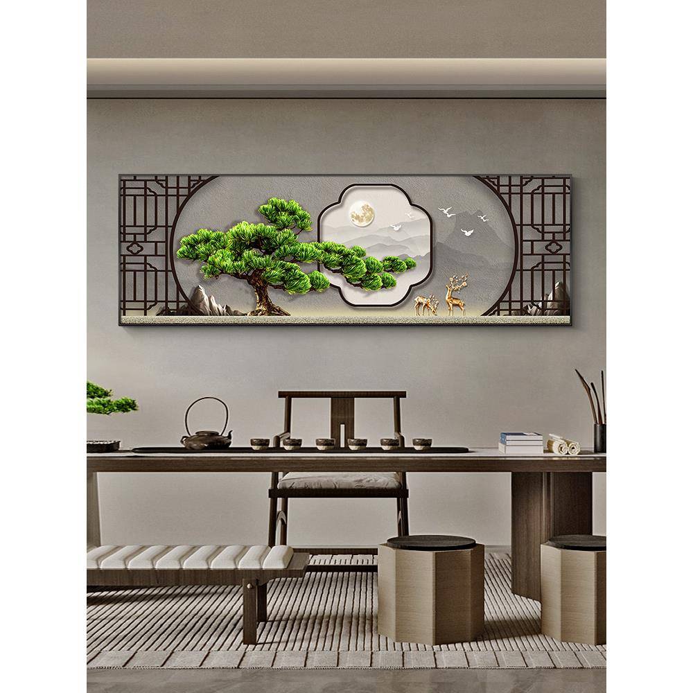 迎客松新中式客厅装饰画茶室办公室沙发背景墙挂画书房禅意山水画