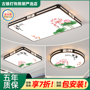 客廳主燈現代簡約大氣2025新款 復古吸頂燈臥室餐廳燈具全屋 中式