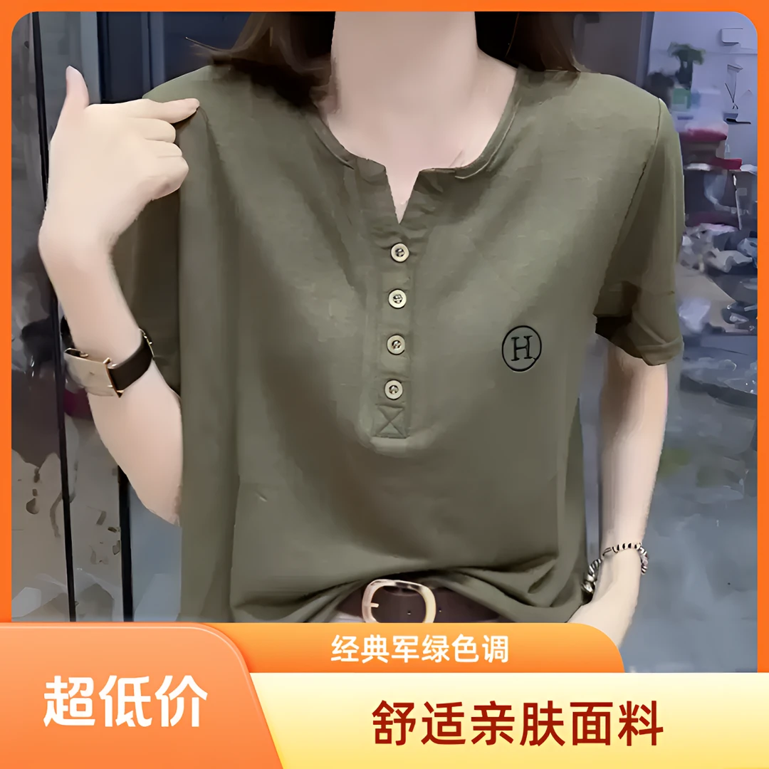 2026夏季新款时尚显瘦百搭短袖T恤宽松上衣服休闲女装大码纯色T恤