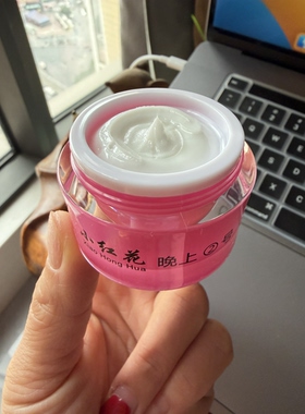 原装小红花护肤品套装早晚霜正品祛黄痘美肤白淡晒斑点淡化黑色素