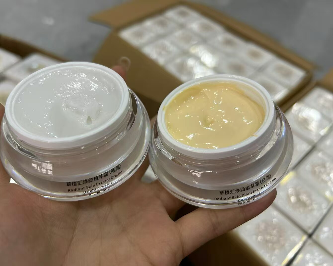 草植汇颜植萃霜 日霜30g+晚霜30g组合装