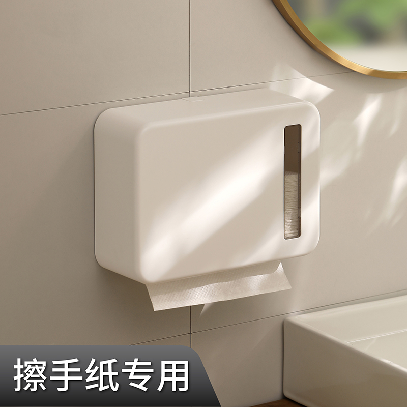卫生间擦手纸巾盒挂壁式商用厕所抽纸家用免打孔擦手纸盒厕纸壁挂,收纳整理,纸巾盒,淘宝优惠券,粉丝福利购,淘宝优惠卷
