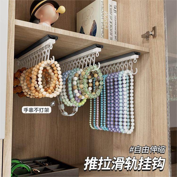手串收纳架壁挂墙上文玩核桃水晶串珠佛珠菩提黄金首饰项链挂钩架