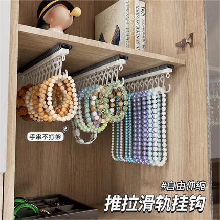 手串收纳架壁挂墙上文玩核桃水晶串珠佛珠菩提黄金首饰项链挂钩架
