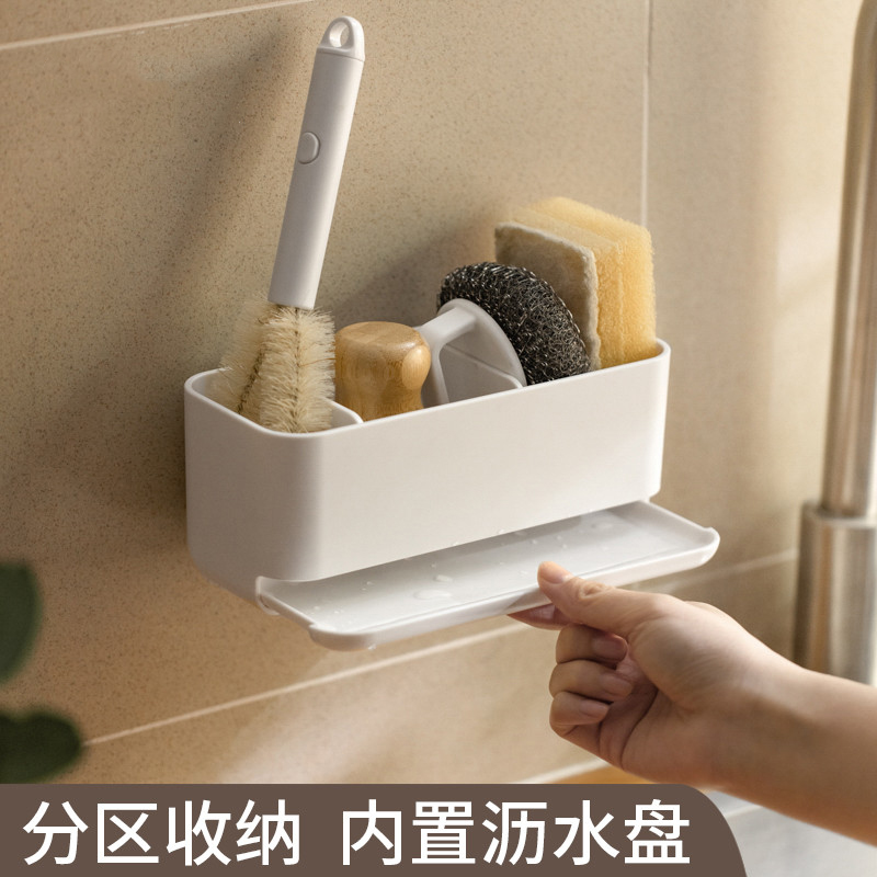 抹布架免打孔厨房置物架水槽洗碗池海绵沥水架壁挂篮钢丝球收纳架