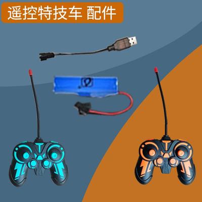 翻转特技翻滚车充电线配件遥控器