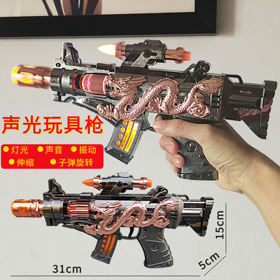 群奕达电动声光玩具枪振动伸缩抢