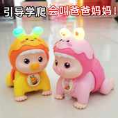 电动爬娃婴儿学爬玩具宝宝训练抬头引导爬行神器益智音乐6到12月