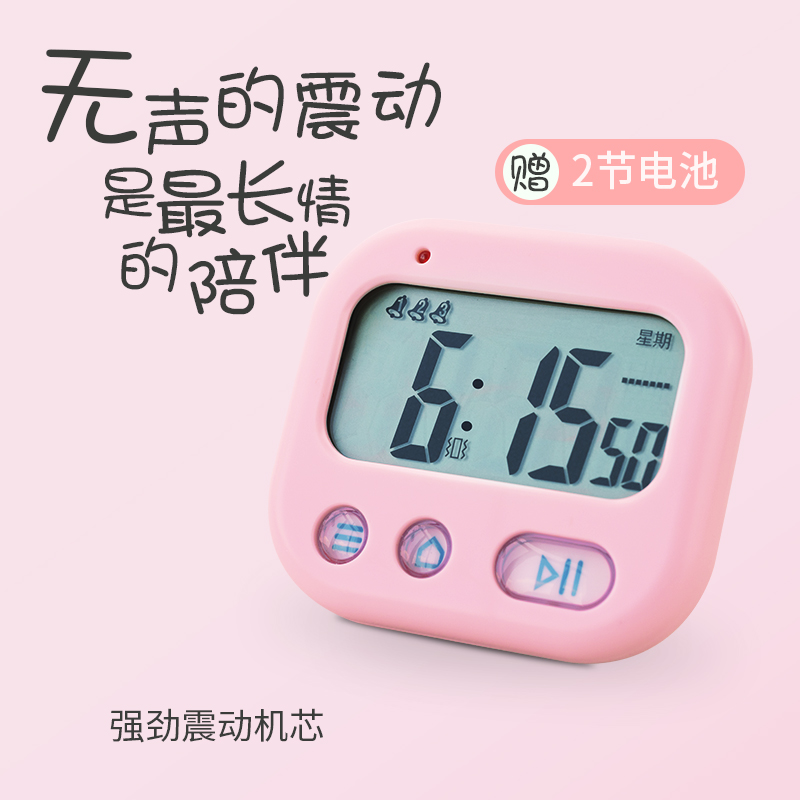 µ¹¼ÆÊ±Æ÷