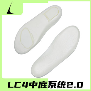 LC4 适配匹克无双 匡威pro bb 科比360nxt 前后气垫版中底系统