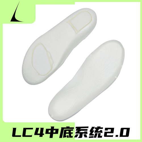 LC4 适配匹克无双 匡威pro bb 科比360nxt 前后气垫版中底系统