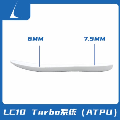 LC10 Turbo鞋垫Atpu版 伽马 Gtcut3 turbo等薄鞋垫鞋款都可以适配