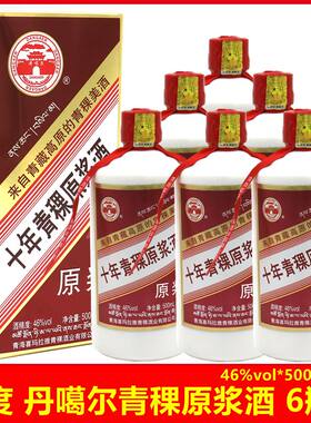 丹噶尔青海青稞酒46度清香型