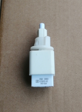 众泰T600T700T300Z300Z500SR7SR9大迈X5X7汉腾X5刹车灯开关制动灯