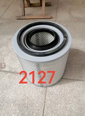 K2126 2127 空气滤清器滤芯适配 东风多利卡 东风金霸空滤